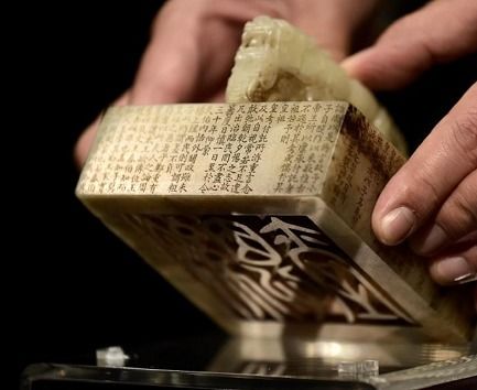 三、 乾隆帝对“二十五”之执念：周世系理想与《周简单》典故