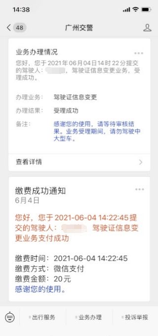 1. 实践背景概述