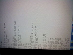 如何根据输入的名字自动生成四句诗句？