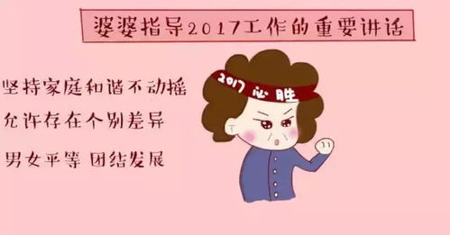 一、 夸大错误的耳濡目染