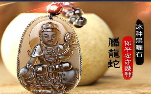 绪论：本命佛概念的更多维定位