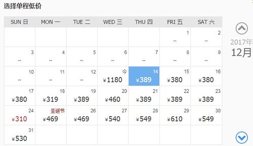 2026年10月哪天是作灶的最佳吉日？老黄历推荐黄道吉日是哪一天？