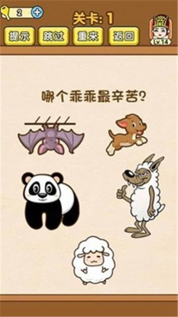 一、啥是“敲木鱼”？别问我，我也不清楚