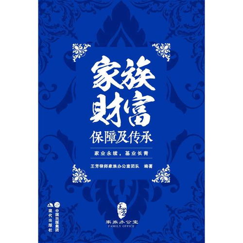 4. 特色与个性型
