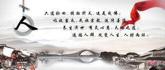 ：窗前景观在传统风水学中的形而上学意涵