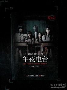 第三章：较深入探索与绝望