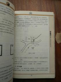 百度一下，如何通过慧缘风水学学点实用的风水知识？
