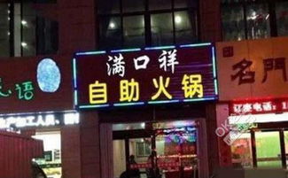 一、 命名与财运关联之理论溯源