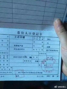 忌用“伤残”字