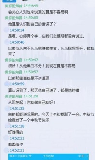 生肖与星座对感情的影响