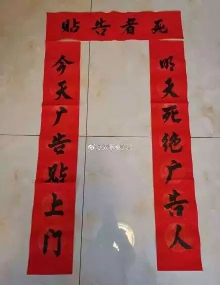 2026年11月换门吉日，防盗门对联怎么改写？