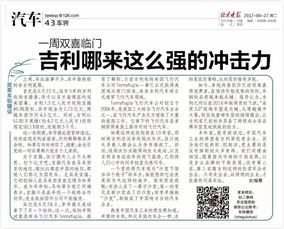 一、 “双喜临门”的语义解构与历史持续发展溯源