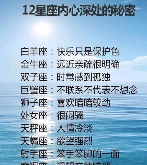 十二星座中颜值控前三名，我是不是也位列其中呢？