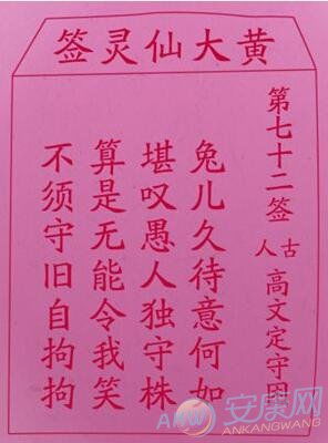 疾病