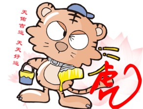 如何有效规避属相相冲，避免不利影响的发生？