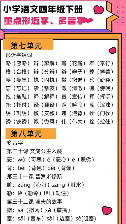 “赫”字的吉凶寓意