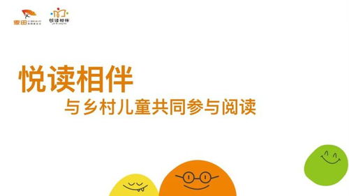 好运？那是需要经营的！
