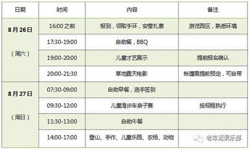 2026年1月有哪些吉日适合在六月生孩子？