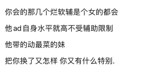 第一章：时空环境的风水意象与季节性运势流转