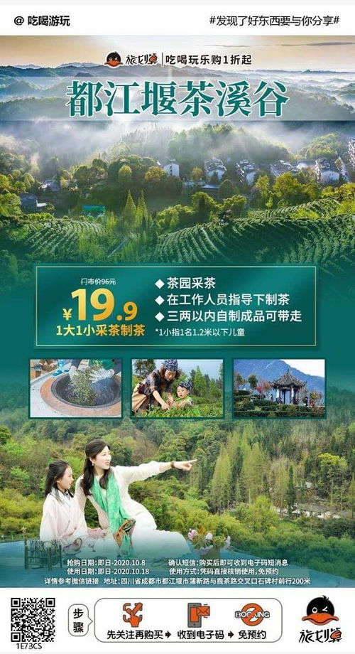 七、免费开放日：拼RP吧兄弟们