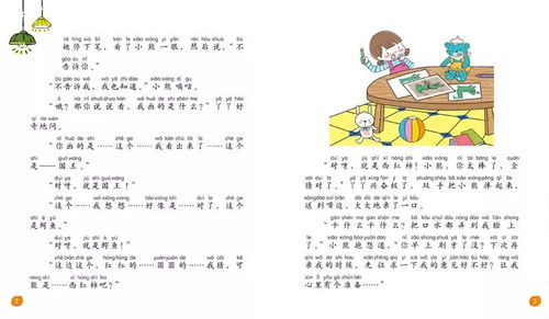 第二章：八字五行，到底是科学还是迷信？