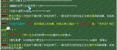 ：命数、 梦境与五行相生