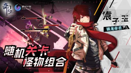 九天——威悍之神