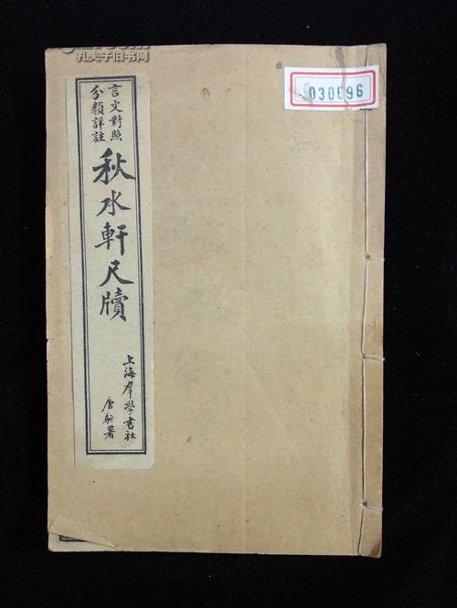 一、 太乙星象与季候对应之阐释