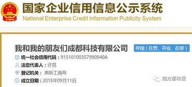 ：为何研究企业姓名具有学术价值？