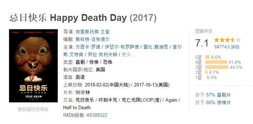 2. 风水学视角下的命名策略