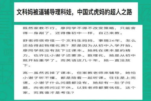 见异思迁相关的八字特征综述