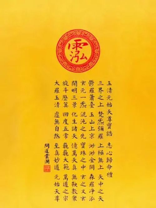 ：传统文化语境下的数字化占卜现象考辨