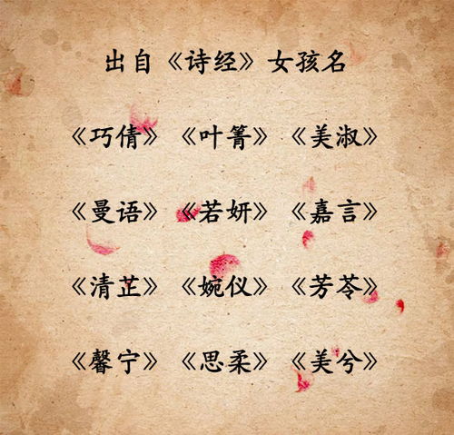 那些让人尴尬的《诗经》男孩名