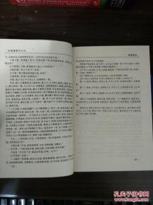 进一步阐释：从阴阳五行视角审视眉毛与身体健康状况