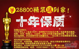 情绪化解与事业提升