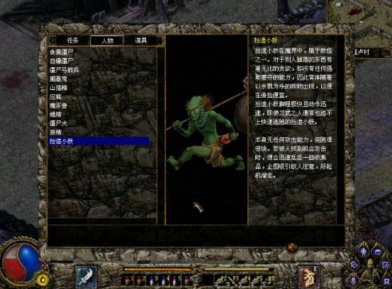 修复过程中的身体与环境异常