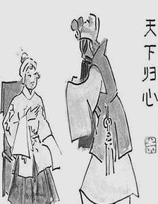 八字算命：啥 八字 人会 恩将 仇报
