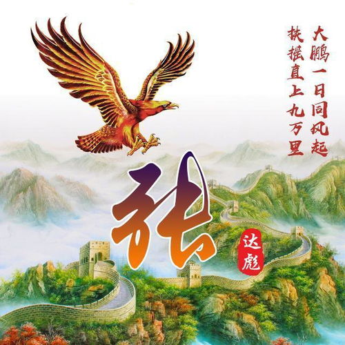 怎样判断一个 名字良好不良好