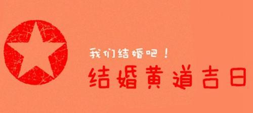 一、 2025年4月2日（三月初五）的基本信息
