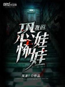 对恐怖事件的记录与反思