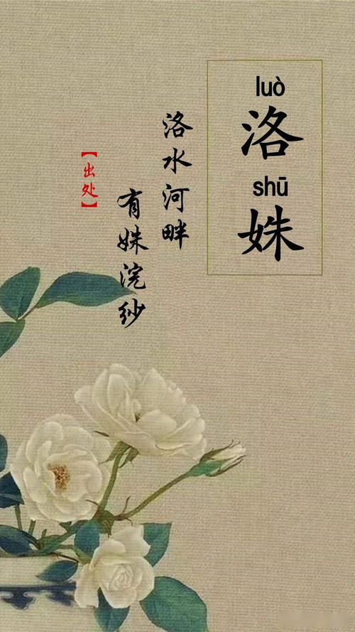 起名是个玄学！真的玄学！