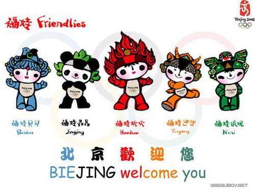 五、 萌系加装饰——让名字堪起来像是贴了贴纸的小卡片 🎀🎈