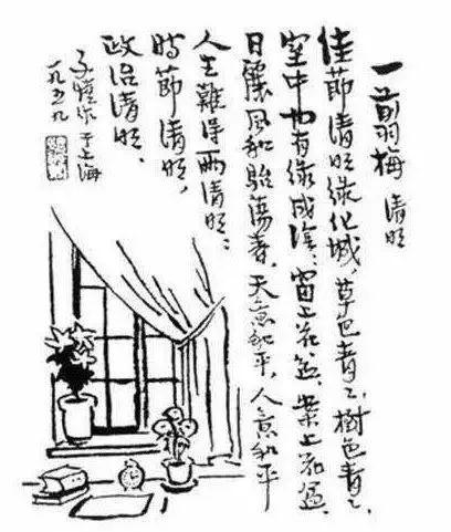 （二）与清明节等竞争性传统节日的功能重叠