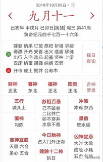 2026年五月的动土吉日和宜动土大吉日具体是哪一天呢？