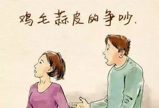 (注释) 性格转折点——从理想到现实压力：廉贞型人群怎样处理期望值与实际之间的不匹配？