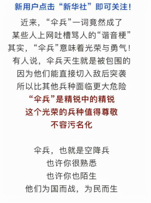 一、 为什么说谐音不好的名字会“招风”