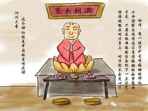 仙家算命婚姻故事，我和仙家的故事，可信吗？