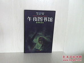 五、论述较深化：精神层面维度映射与社会周边环境文化底蕴反思