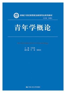 课程概述与核心模块