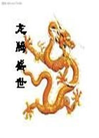 三、 爆款婴儿名字推荐列表